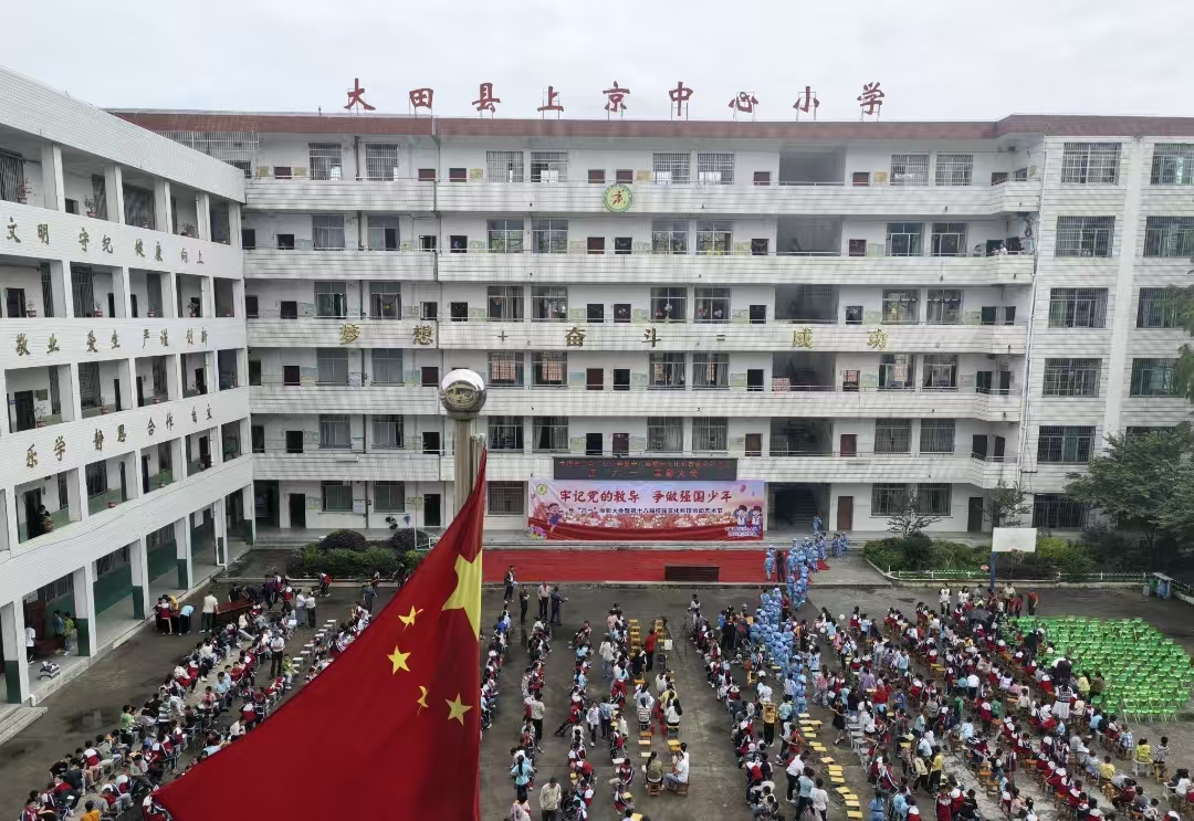 爱心足球点亮绿茵梦，创跃成企业助力上京中心小学