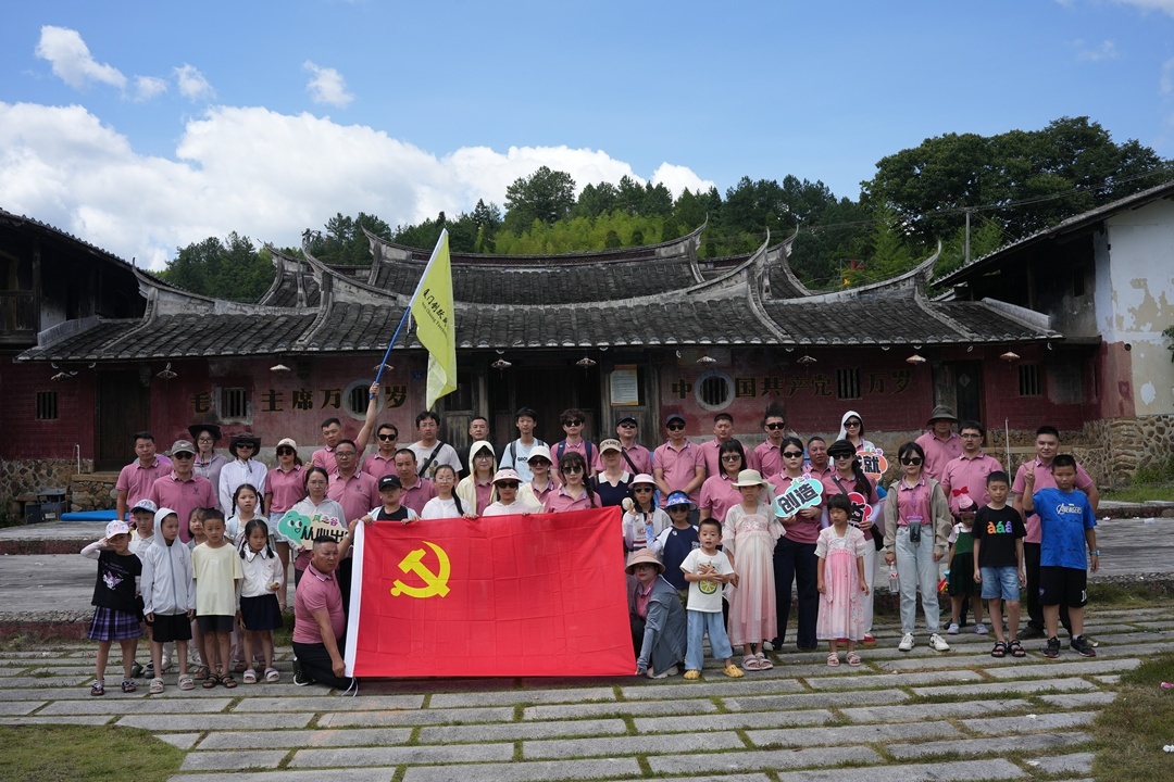 追寻红色印记，汲取奋进力量——中共创跃成科技(福建）有限责任公司党支部委员会团建活动